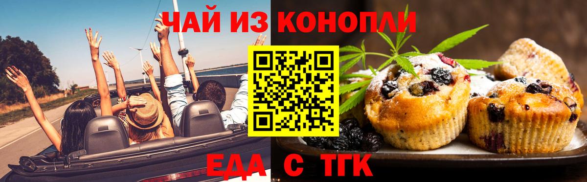 Кохма  Canna-Cookies марихуана  Вход с VPN 