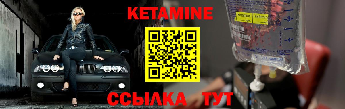 OMG ссылка  КЕТАМИН ketamine  маркетплейс клад  Вход с VPN  Кохма  КЕТАМИН ketamine 