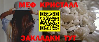 таблы Кимры