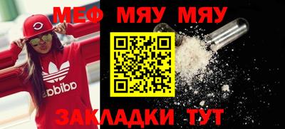 таблы Кимры