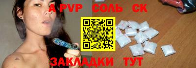 таблы Кимры