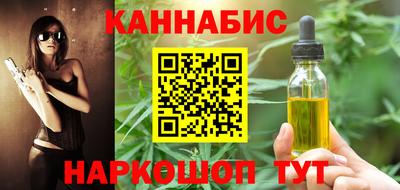таблы Кимры
