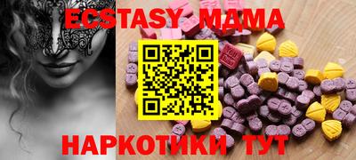 мефедрон Комсомольск-на-Амуре