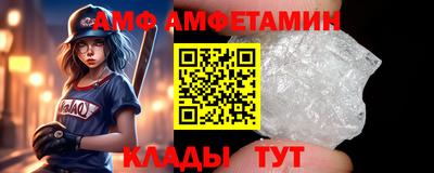 альфа пвп VHQ Конаково