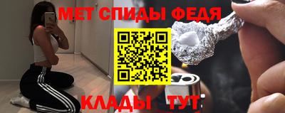 таблы Кимры
