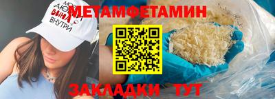 таблы Кимры