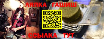 таблы Кимры