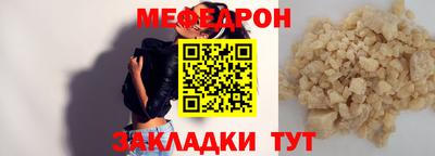 таблы Кимры