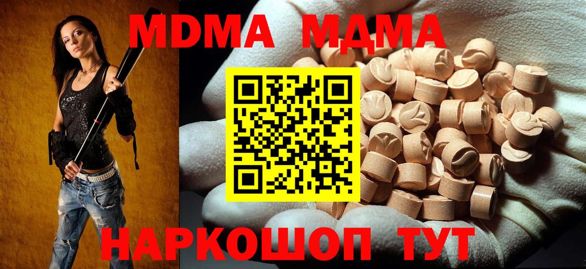 Бошки Шишки  Вход с VPN  Кохма  Канабис  МЕФ  МЕФ   ГАШИШ 