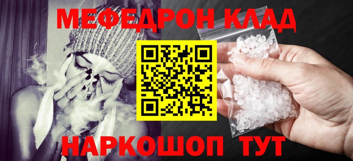 МЕФ  Кохма