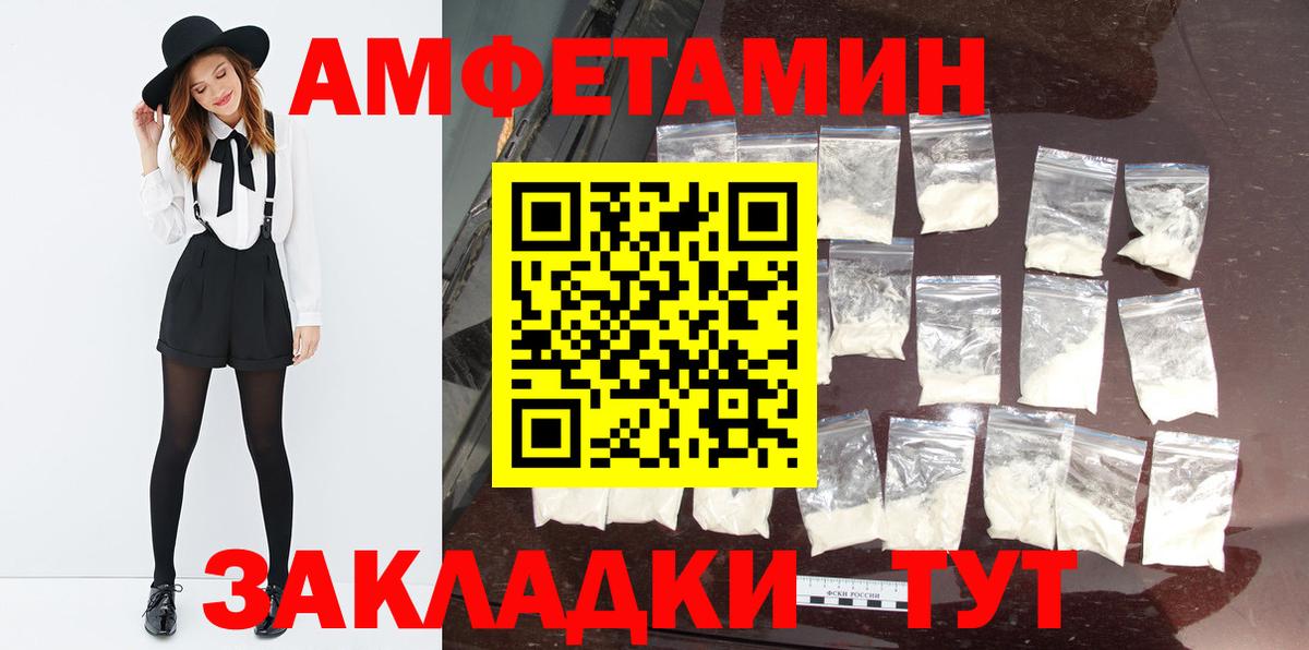 МЕТАМФЕТАМИН пудра  Вход с VPN  МЕТАМФЕТАМИН пудра  Кохма 