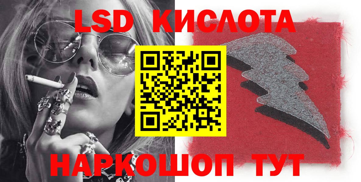 Наркотические марки 1500мкг  Вход с VPN  Кохма 