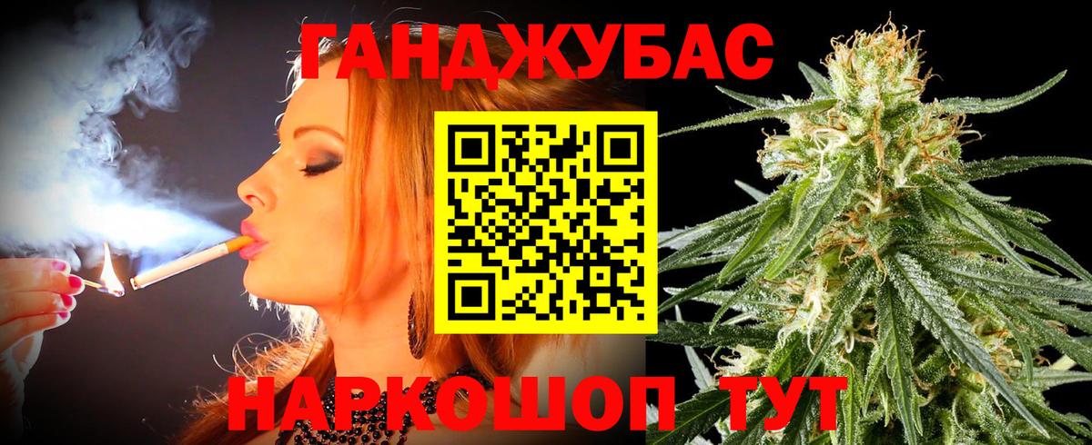 Марихуана SATIVA & INDICA  Шишки марихуана VHQ  Вход с VPN  Кохма 